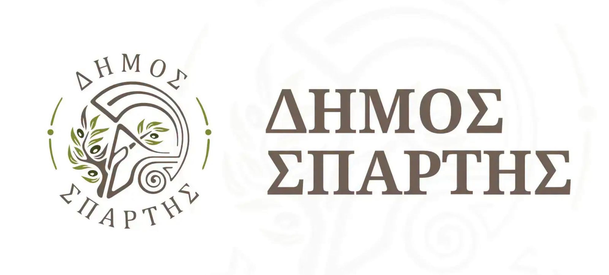 Δημοτική Αγορά Σπάρτης: Νέα πρόσκληση για τη χρηματοδότηση της ενεργειακής αναβάθμισης